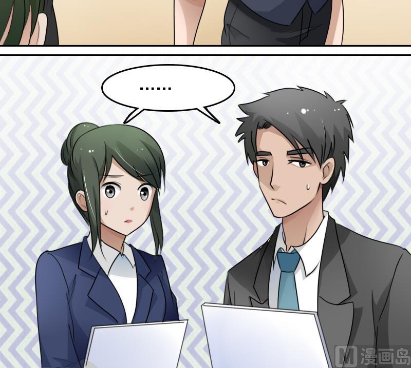 第79话 还能更尴尬些吗 上-第157话