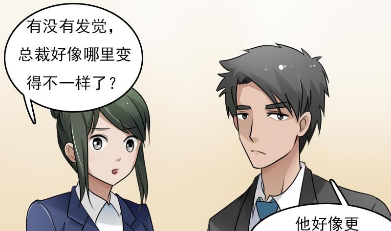 第79话 还能更尴尬些吗 上-第157话