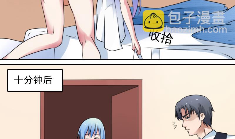 第79话 还能更尴尬些吗 上-第157话