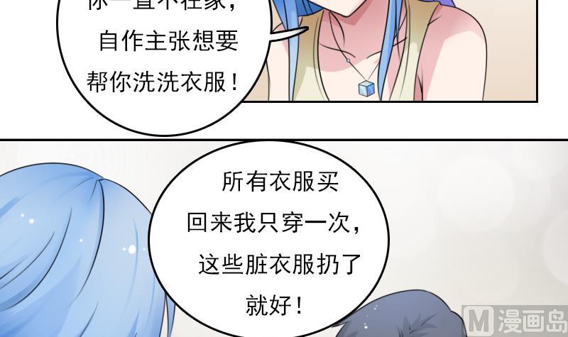 第79话 还能更尴尬些吗 上-第157话