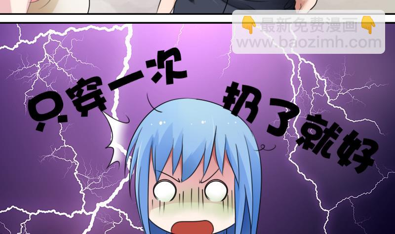 第79话 还能更尴尬些吗 上-第157话