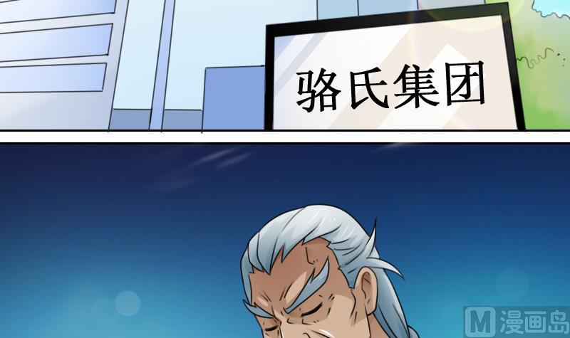 第79话 还能更尴尬些吗 上-第157话