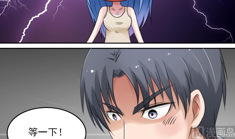 第79话 还能更尴尬些吗 上-第157话