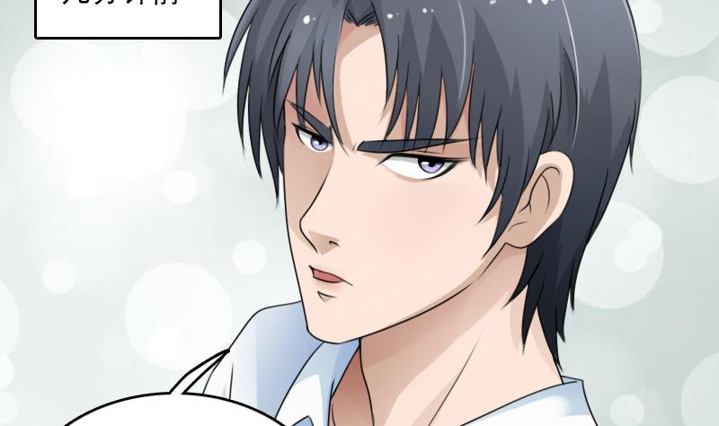 第79话 还能更尴尬些吗 上-第157话