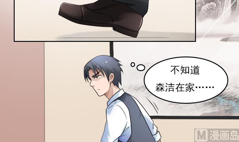 第79话 还能更尴尬些吗 上-第157话