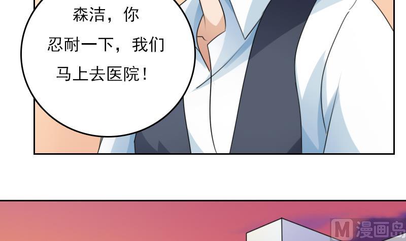 第80话 毒发 上-第159话