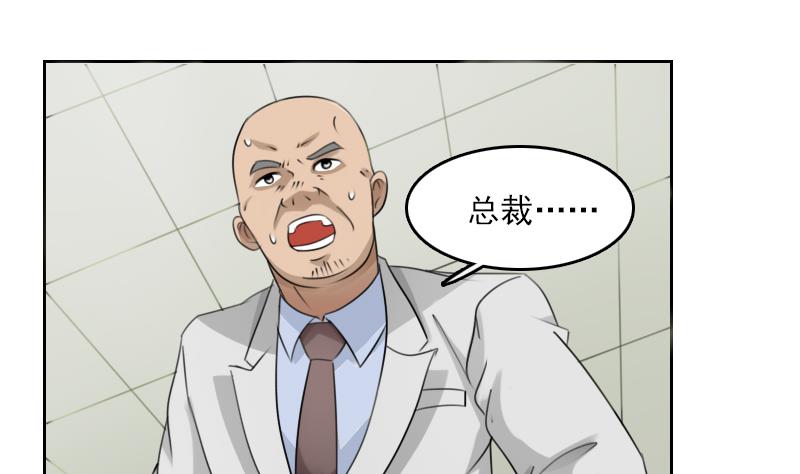 第80话 毒发 上-第159话