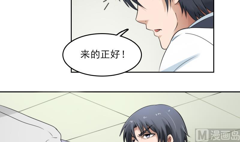 第80话 毒发 上-第159话