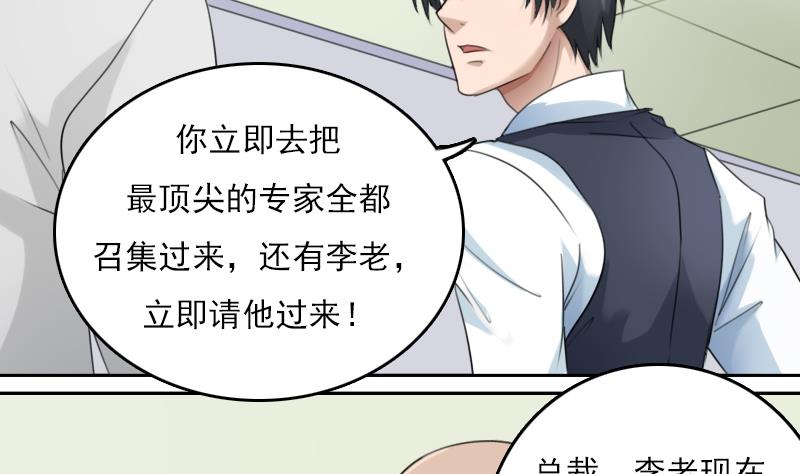 第80话 毒发 上-第159话