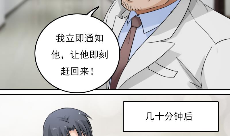 第80话 毒发 上-第159话