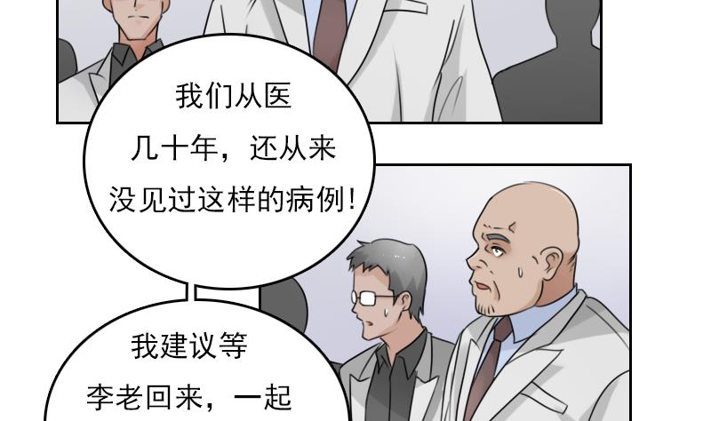 第80话 毒发 上-第159话