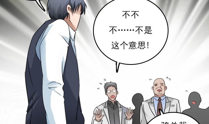 第80话 毒发 上-第159话