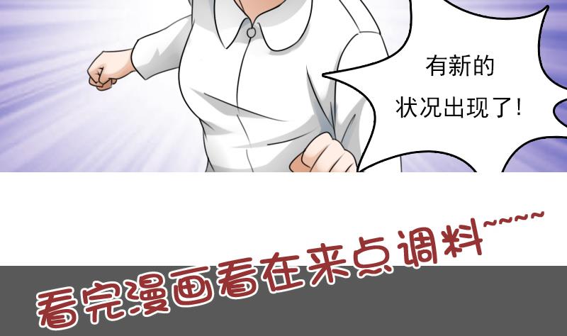 第80话 毒发 上-第159话