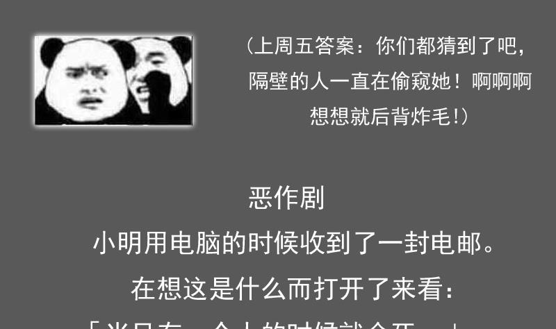 第80话 毒发 上-第159话