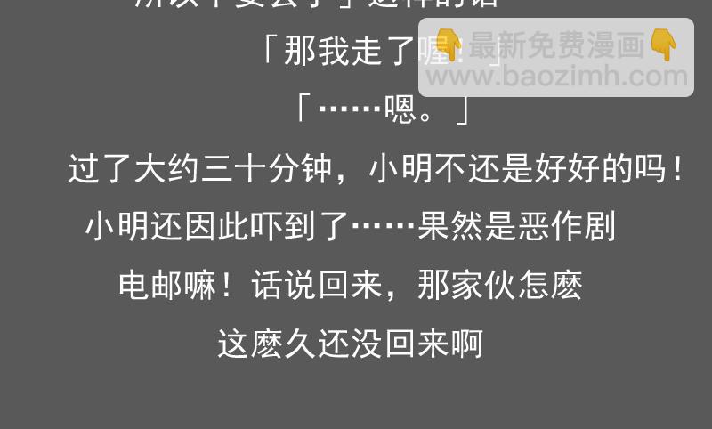 第80话 毒发 上-第159话