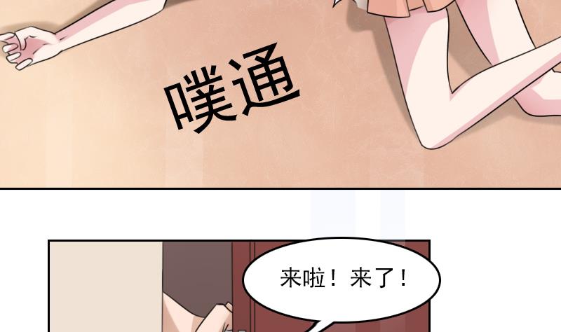 第80话 毒发 上-第159话