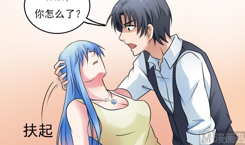 第80话 毒发 上-第159话