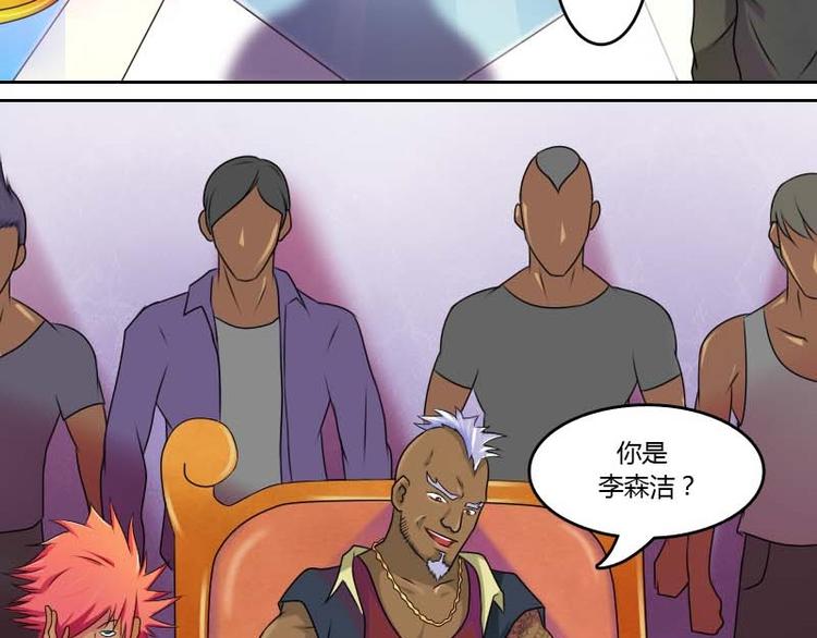 第9话 虎哥的私人秘书（上）-第17话