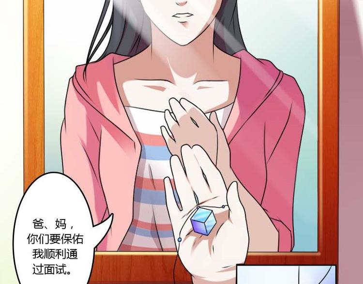 第9话 虎哥的私人秘书（上）-第17话