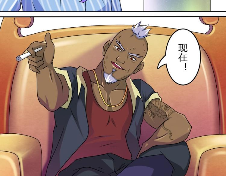 第9话 虎哥的私人秘书（上）-第17话