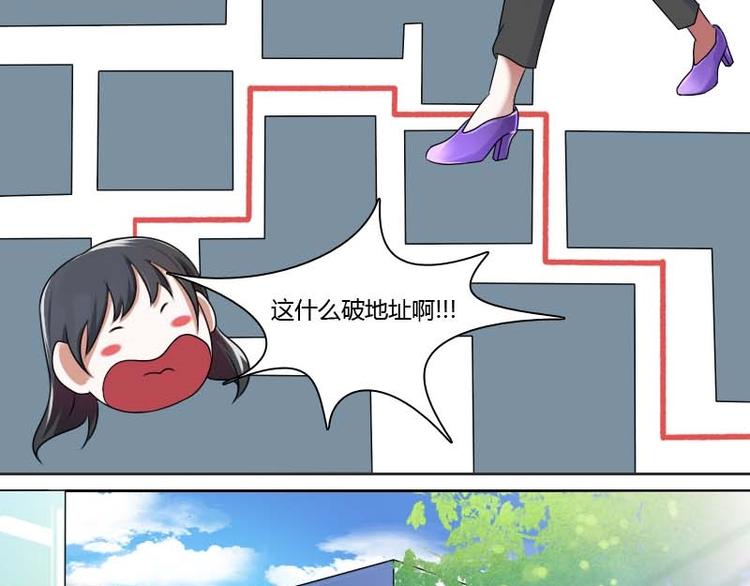 第9话 虎哥的私人秘书（上）-第17话