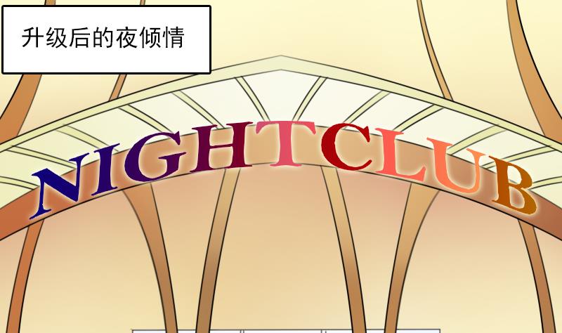 第81话 两只老狐狸 上-第161话