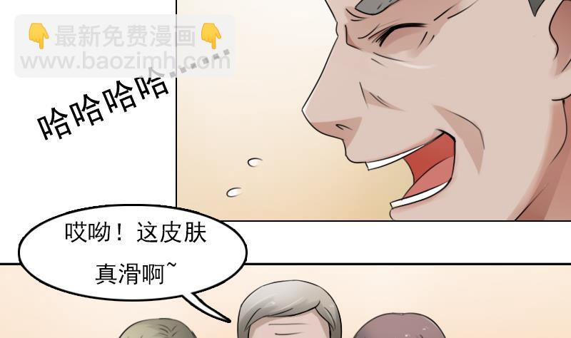 第81话 两只老狐狸 上-第161话