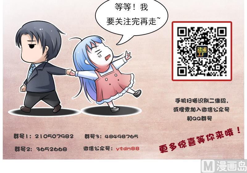 第81话 两只老狐狸 上-第161话