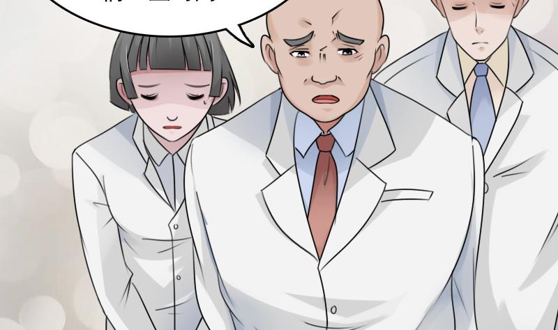 第81话 两只老狐狸 上-第161话