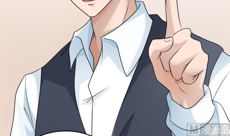 第81话 两只老狐狸 上-第161话