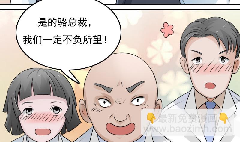 第81话 两只老狐狸 上-第161话