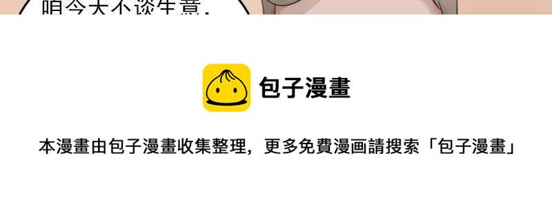 第82话 女儿 上-第163话