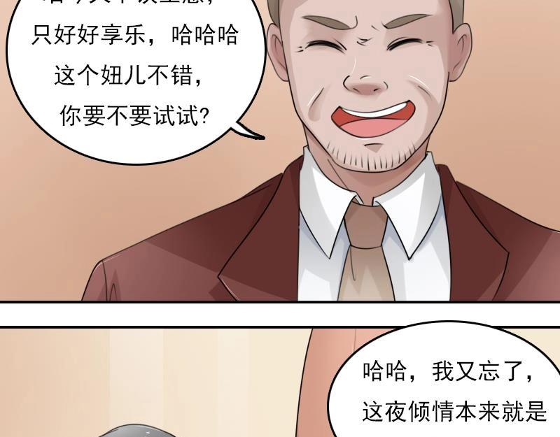 第82话 女儿 上-第163话