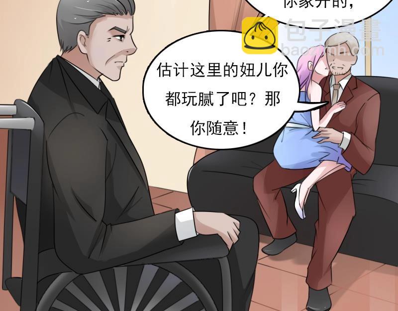 第82话 女儿 上-第163话