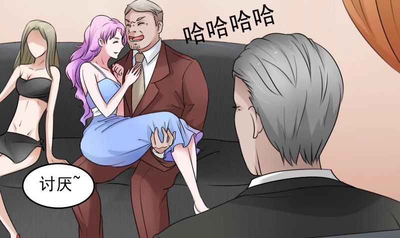 第82话 女儿 上-第163话