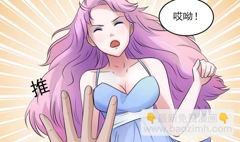 第82话 女儿 上-第163话