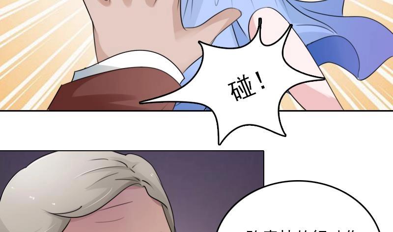 第82话 女儿 上-第163话