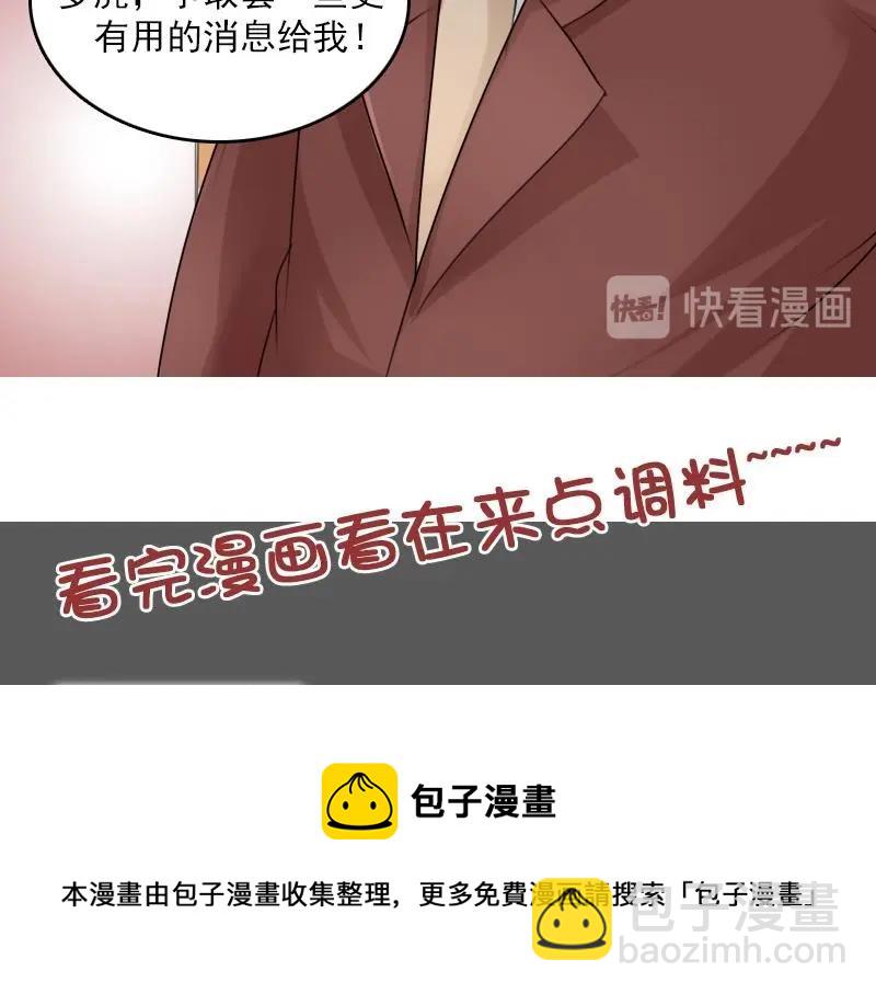 第82话 女儿 上-第163话