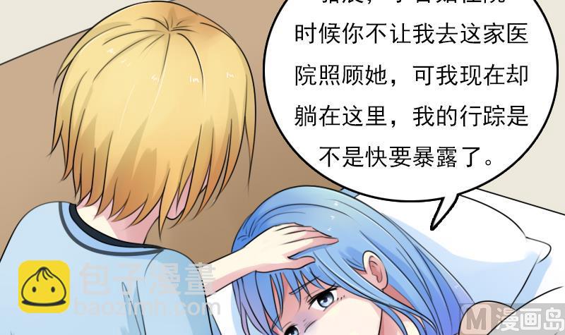 第83话 真够狠，我喜欢 上-第165话