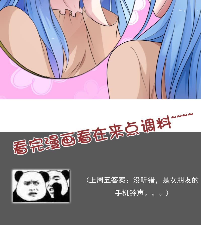 第83话 真够狠，我喜欢 上-第165话