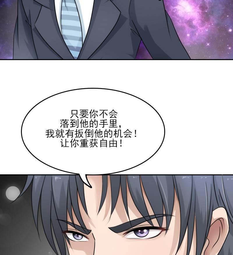 第84话 祸水东引 上-第167话