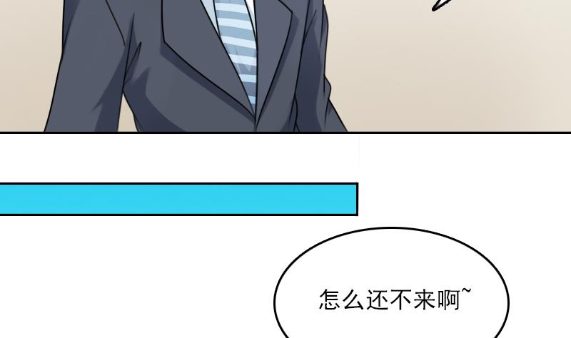 第84话 祸水东引 上-第167话