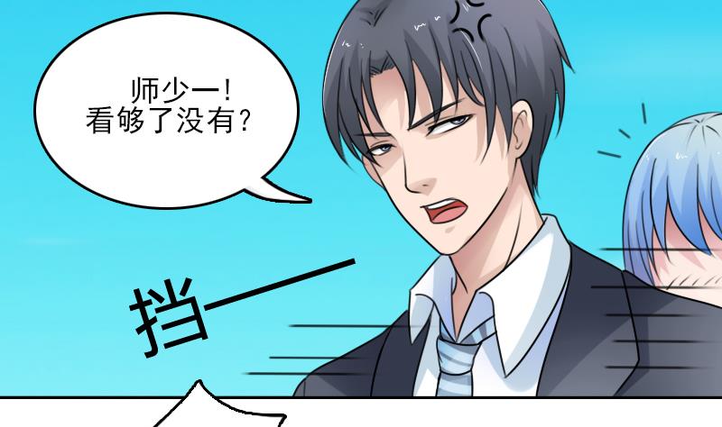 第84话 祸水东引 上-第167话