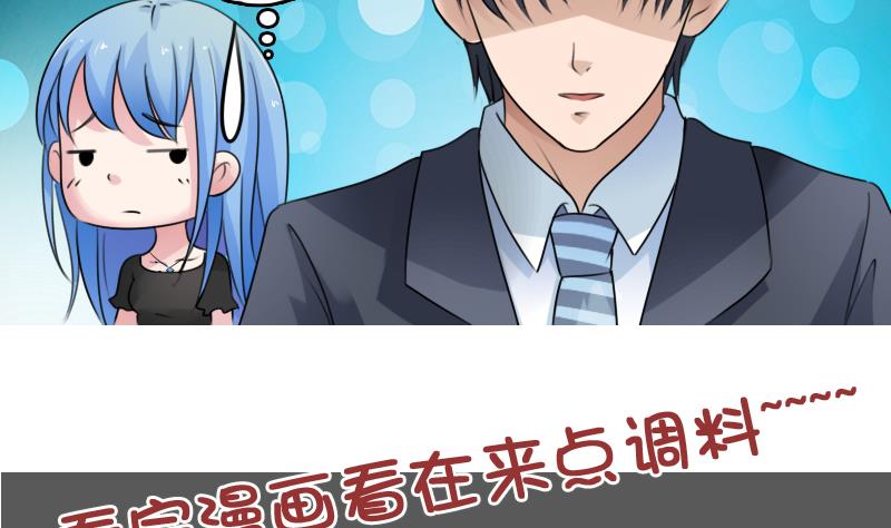 第84话 祸水东引 上-第167话