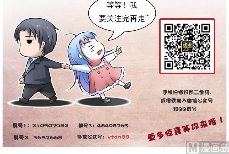 第84话 祸水东引 上-第167话