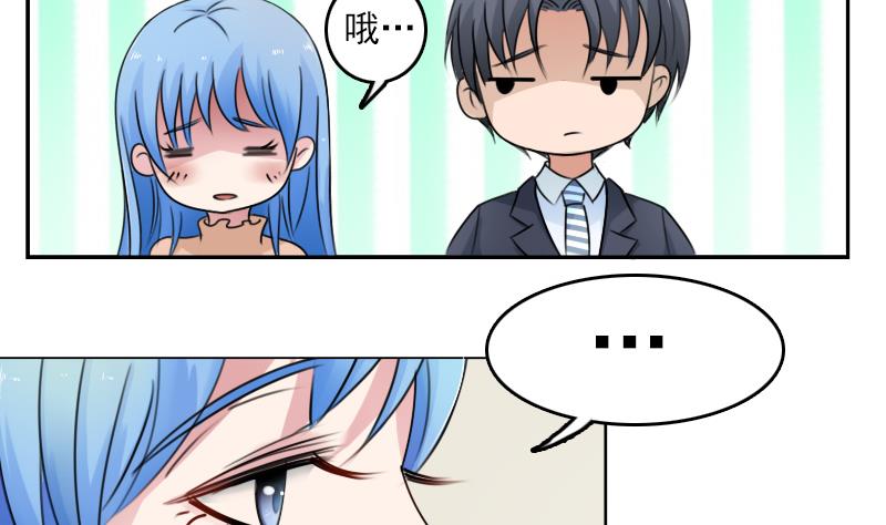 第84话 祸水东引 上-第167话