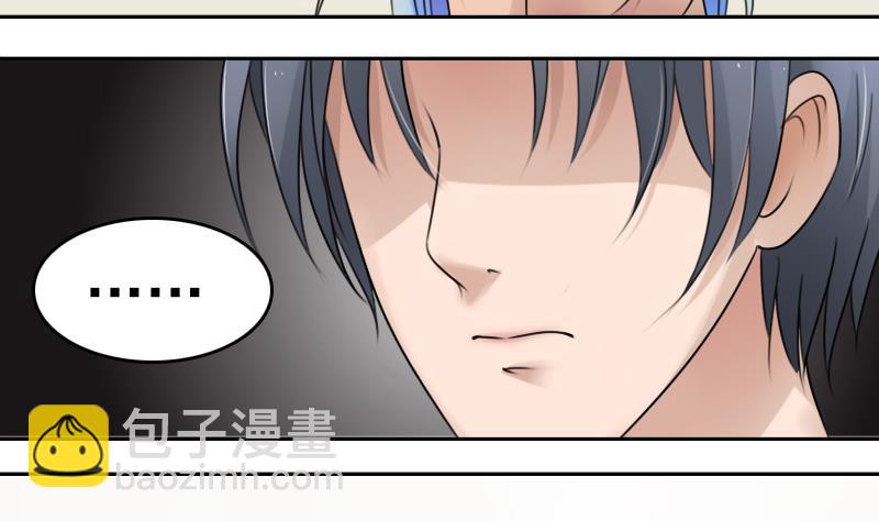 第84话 祸水东引 上-第167话