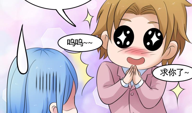 第85话 谁的女朋友 上-第169话