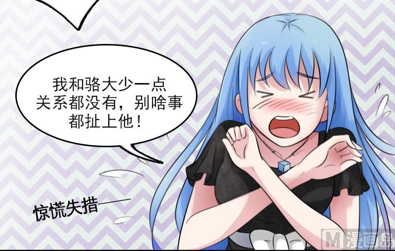 第85话 谁的女朋友 上-第169话