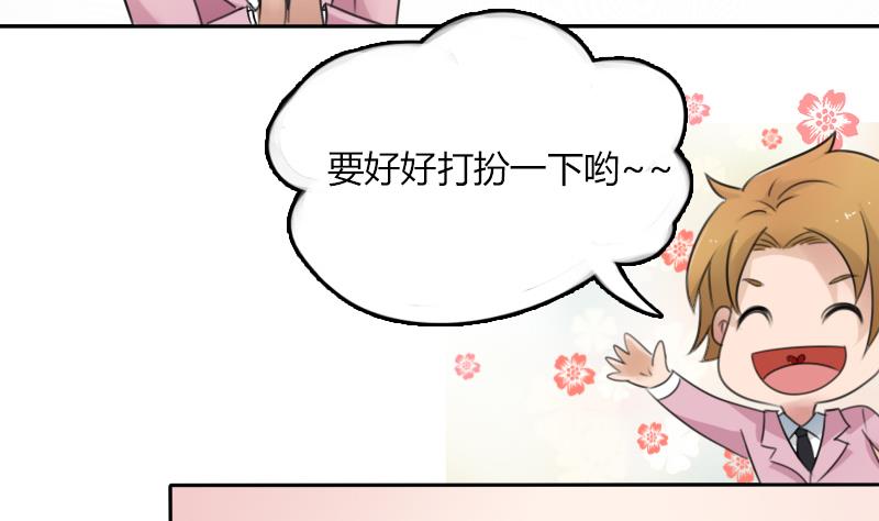 第85话 谁的女朋友 上-第169话